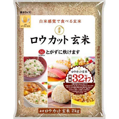 令和5年産 東洋ライス 金芽ロウカット玄米 ( 2kg*4袋セット )/ 東洋ライス