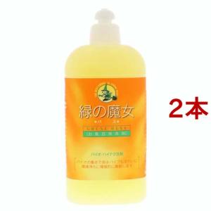 緑の魔女 バス用洗剤 ( 420ml*2本セット )/ 緑の魔女