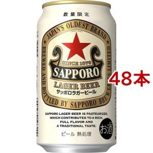 サッポロビール　大樽　販促品　非売品 ビール 缶ビール サッポロ 北海道生搾り 缶 500ml 1箱（24本