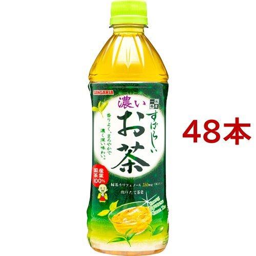 サンガリア すばらしい濃いお茶 ( 500ml*48本セット )/ サンガリア