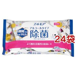 エリエール（elleair） 除菌できるアルコールタオル 携帯用 ( 32枚入