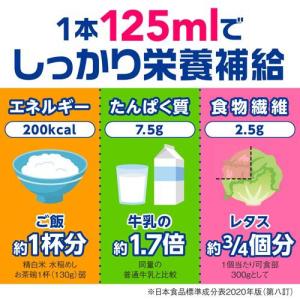 明治 メイバランス Mini アソートBOX ...の詳細画像3