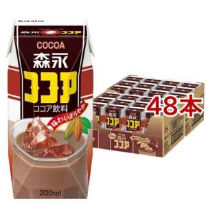森永ココア ( 200ml×24本入 )/ 森永 ココア 紙パック 常温保存 飲み