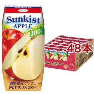 りんご　 サンキスト アップル ( 200ml*24本入 )/ りんごジュース リンゴ