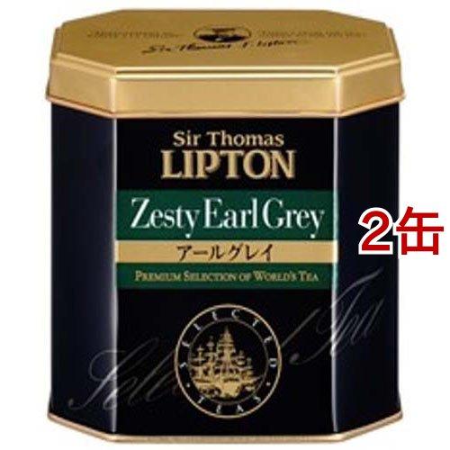 サー・トーマス・リプトン アールグレイ ( 220g*2缶セット )/ リプトン(Lipton)