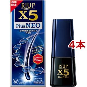 (第1類医薬品)リアップX5プラスネオ ( 60ml*4本セット )/ リアップ ( 発毛 育毛 抜け毛 発毛剤 育毛剤 ミノキシジル 脱毛症 )｜爽快ドラッグ