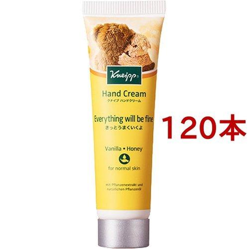 クナイプ ハンドクリーム バニラ＆ハニーの香り ( 20ml*120本セット )/ クナイプ(KNE...