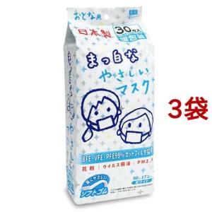 ネピア 鼻セレブ 口元空間マスク ふつうサイズ ( 4枚入×5セット