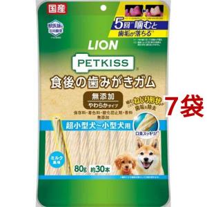 フリーズドライのムネ肉レバーミックス犬用 ( 120g )/ ママクック