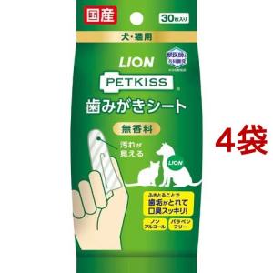 リッチェル ペット用 木製お掃除簡単サークル 90-60 ( 1台 ) : 爽快