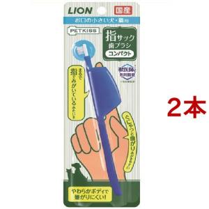 リッチェル（Richell） ペット用木製おくだけドア付きゲート Lサイズ
