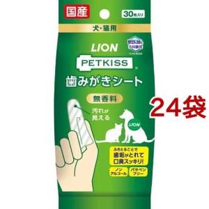 犬猫用 デンタルバイオ ( 100粒 )/ 共立製薬 : 爽快ドラッグ - 通販