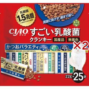 CIAO ちゅ〜る BOX 贅沢バラエティ 猫用 ( 14g×40本入 ) : 爽快