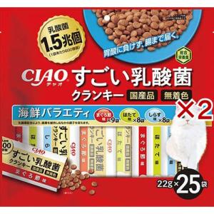 チャオ すごい乳酸菌クランキー まぐろ節・かつお節ミックス ( 22g*25