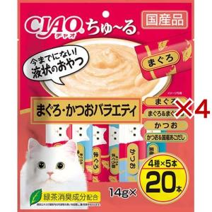 チャオ プチ バラエティ ( 8g*25個入 )/ チャオシリーズ(CIAO) : 爽快