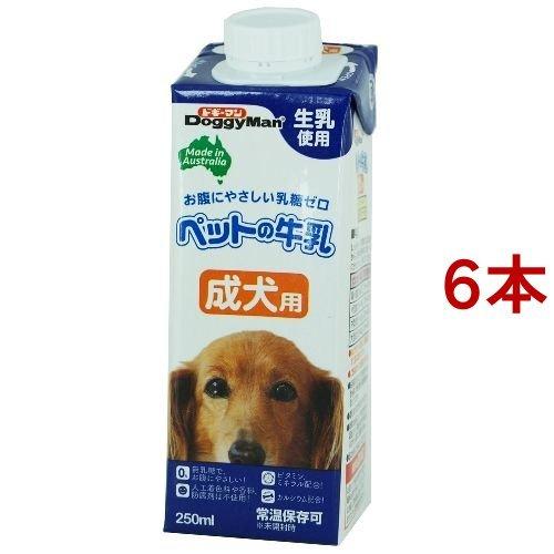 ドギーマン ペットの牛乳 成犬用 ( 250ml*6本セット )/ ドギーマン(Doggy Man)