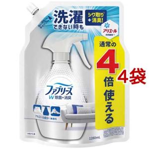 ファブリーズ スプレー W除菌 無香料 アルコール成分入り つめかえ用4回分 ( 1280ml*4袋セット )/ ファブリーズ(febreze)｜soukai