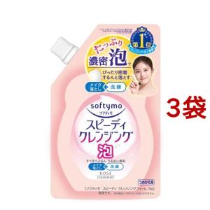 専科 メイクも落とせる洗顔料 f ( 120g×3セット )/ : 爽快ドラッグ