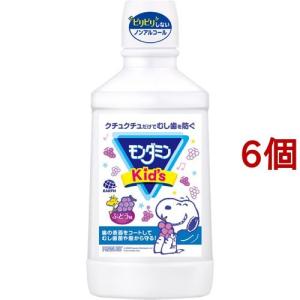 ホメオパシージャパンレメディー 新36キッズキット (10)カルカーブ200C