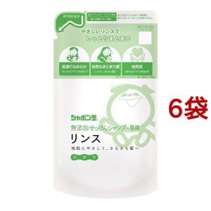 コラージュフルフルネクスト リンス すっきりさらさらタイプ ( 400ml