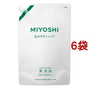 ミヨシ石鹸 無添加せっけん 泡のボディソープ リフィル ( 450ml