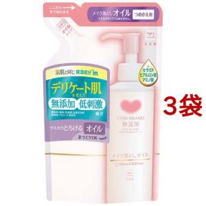 カウブランド 無添加メイク落としオイル 詰替用 ( 130ml*3袋セット )/ カウブランド｜soukai