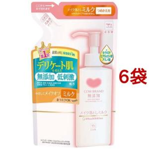 カウブランド 無添加メイク落としミルク 詰替用 ( 130ml*6袋セット )/ カウブランド｜soukai