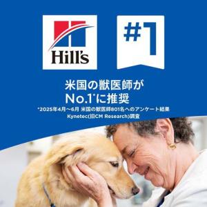 サイエンスダイエット 猫用 1歳以上 チキン ...の詳細画像4