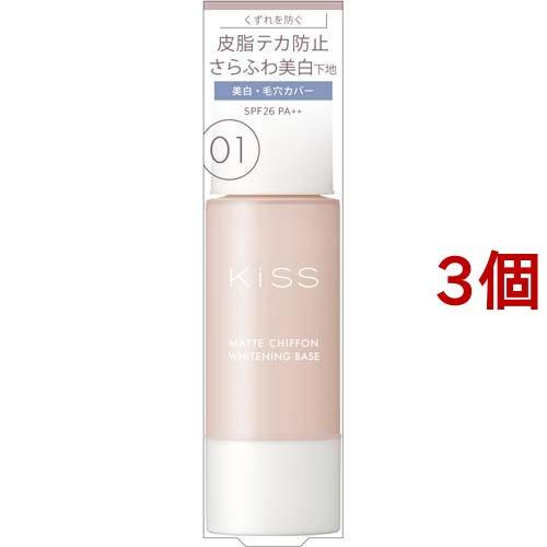 キス マットシフォン UVホワイトニングベースN 01 ライト ( 37g*3個セット )/ キス