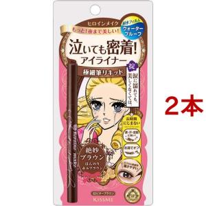 資生堂 インウイ ザ ブローライナー BR655 レフィル アイブロー ( 3本