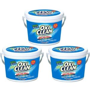 オキシクリーン ( 1500g*3個セット )/ オキシクリーン(OXI CLEAN)｜soukai