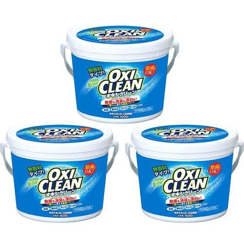 オキシクリーン ( 1500g*3個セット )/ オキシクリーン(OXI CLEAN)