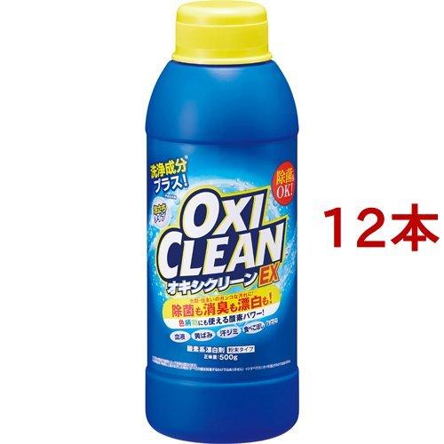 オキシクリーン EX ( 500g*12本セット )/ オキシクリーン(OXI CLEAN)