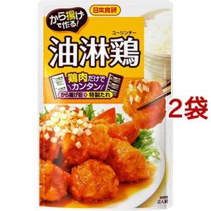 から揚げで作る！油淋鶏(ユーリンチー) ( 2人前*2袋セット
