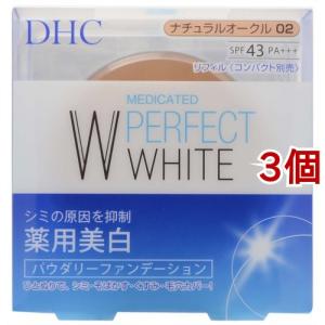 DHC 薬用 PW パウダリーファンデーション ナチュラルオークル02 ( 10g*3個セット )/ DHC｜soukai