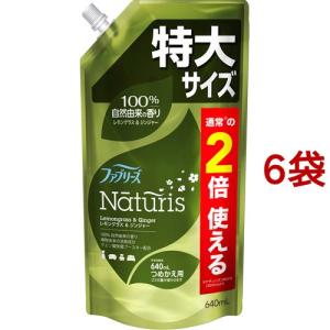 ファブリーズ ナチュリス 消臭スプレー 衣類・布製品 レモングラス