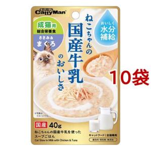 MiawMiawジューシー 子ねこ用 あじわいまぐろ ( 60g×12袋