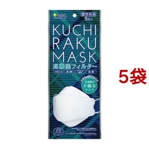 KUCHIRAKU MASK ホワイト ( 30枚入*6箱セット )/ 医食同源ドットコム