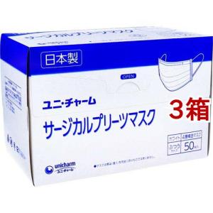 ユニ・チャーム サージカルプリーツマスク 4層構造マスク ふつう