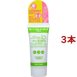 FRESH ハンド＆キューティクルクリーム ( 60g ) : 爽快ドラッグ - 通販