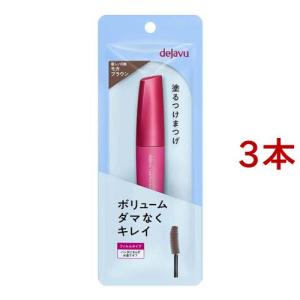 オンリーミネラル ミネラルトーンアップクッションBB ( 11g )/ : 爽快