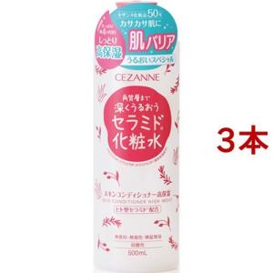 【新品】ルマイルド 化粧水 200ml 乳液 140ml 8本セット Amazon | 健栄製薬 ル・マイルド乳液 | 健栄製薬 | 乳液・クリーム 通販