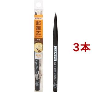 資生堂 眉墨鉛筆 2 ダークブラウン ( 4g*3コセット )/ : 爽快ドラッグ