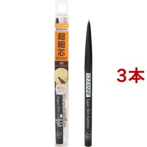 SHISEIDO（資生堂） ピエヌ デュアルブロークリエーター（ペンシル