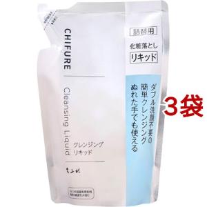 RAYONNER ホワイトクレンジング詰め替え３本セット RAYONNER ホワイトクレンジング詰め替え3本セット