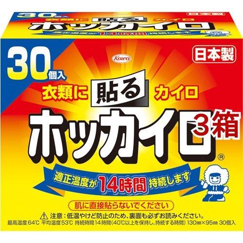 ホッカイロ 貼る レギュラー ( 30個入*3箱セット )/ ホッカイロ