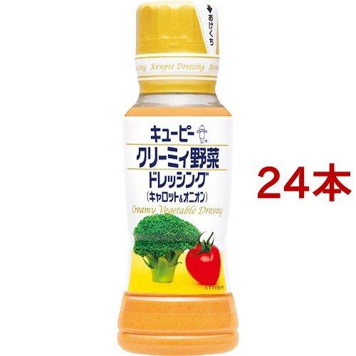 キユーピー クリーミィ野菜ドレッシング キャロット＆オニオン ( 180ml*24本セット )/ キ...