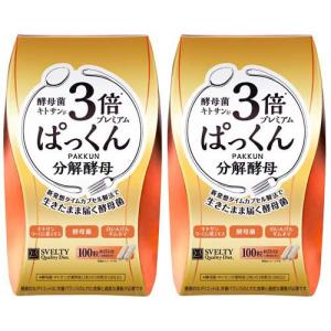 食べてもDiet 30回分 ( 90粒 ) ダイエットサプリ ギムネマ 黒烏龍茶 白