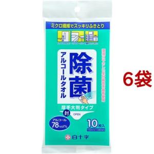 スリムアップスリム 酵素+スーパーフードシェイク 抹茶ラテ ( 315g*2袋
