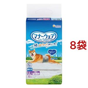 ユニ・チャーム マナーウェア　男の子用 　Sサイズ 46枚入り　８袋セット マナーウェア 男の子用 Sモカストライプ・ライトブルージーンズ